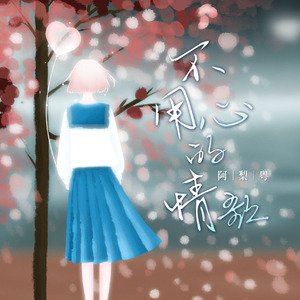 全家乱伦护士小说
